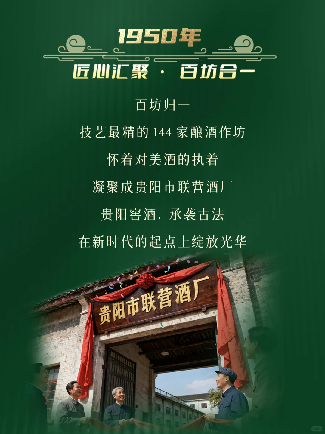 速来‼️ 发现了一篇超燃的“名酒简历”