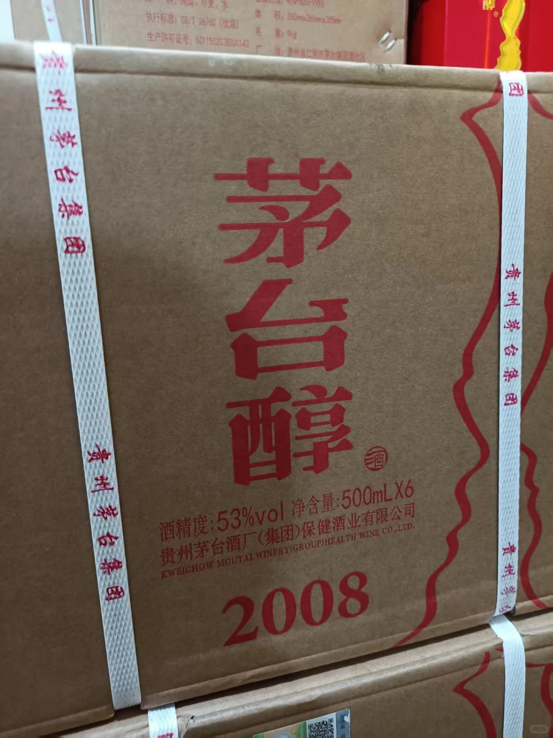 爱好喝酒的朋友们咱们来一较高下