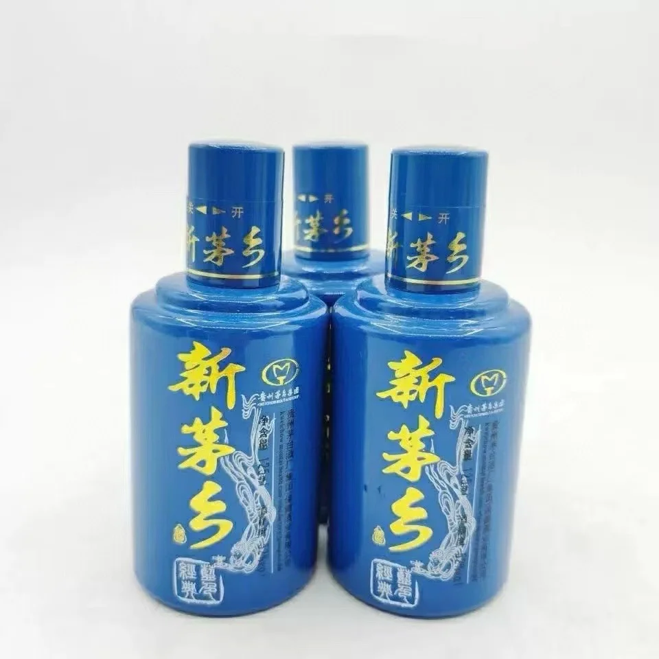 ✨2015年绝版老酒