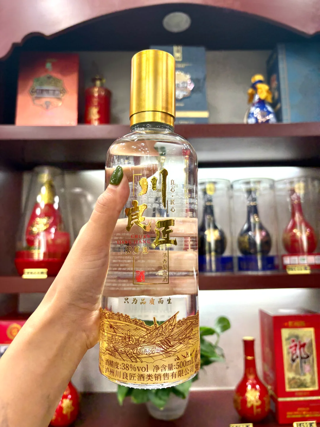 第一次见家长，不要傻大方