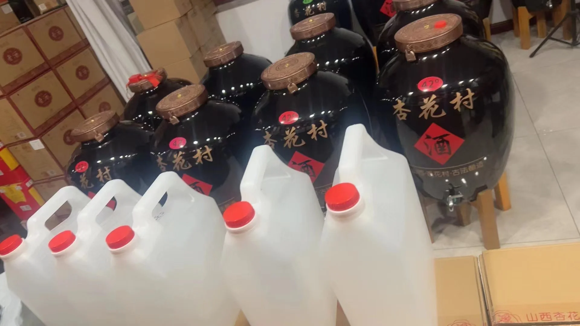 今天带你们看看杏花村的纯粮好酒