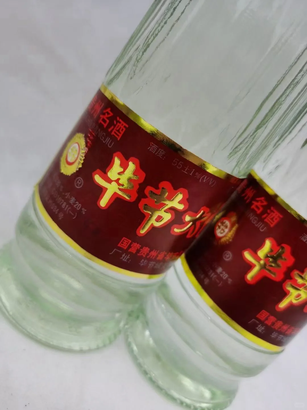 毕节大曲1992年55加减一度500ml