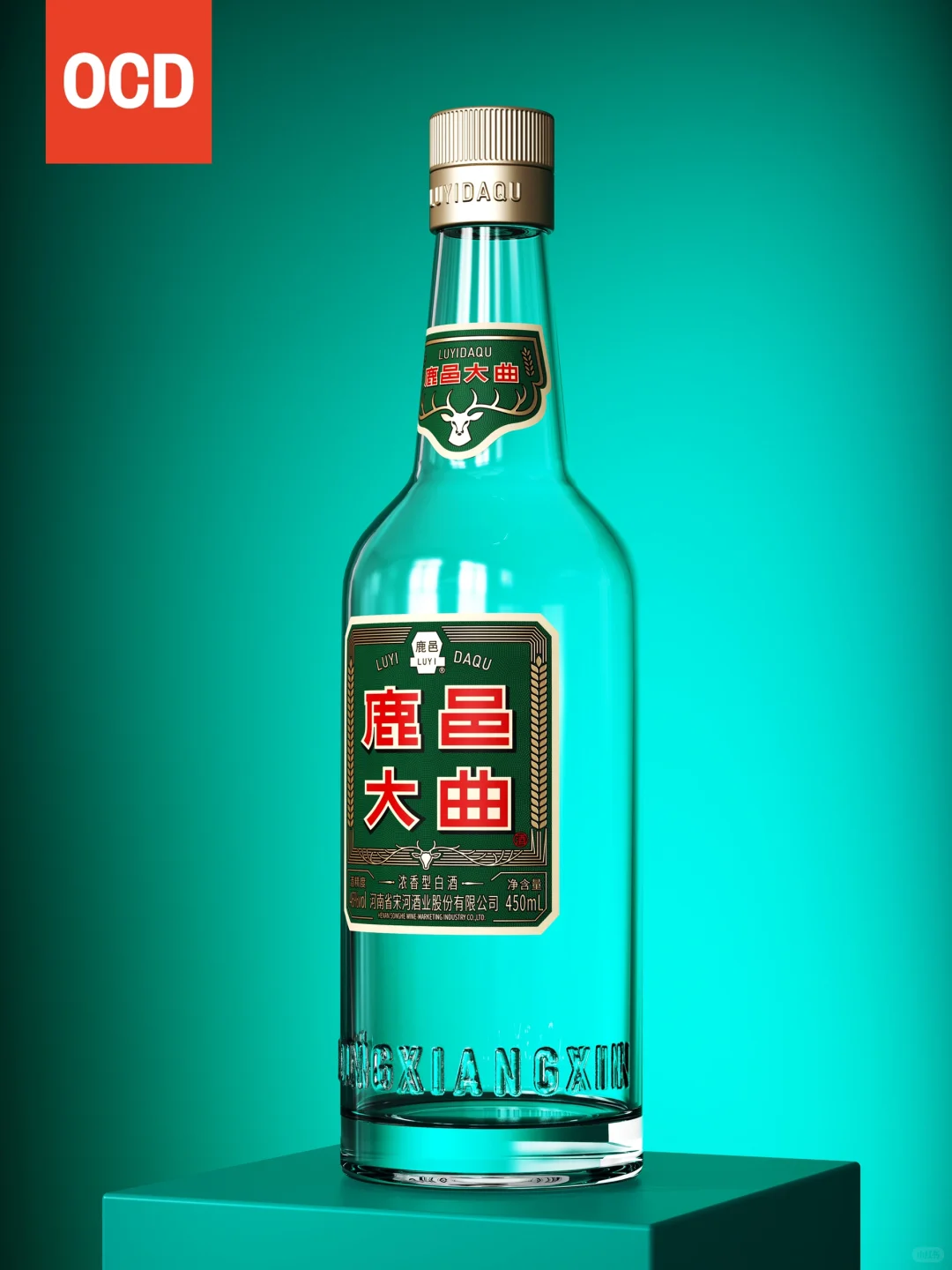 鹿邑大曲|全新产品矩阵 重磅加码光瓶酒赛道