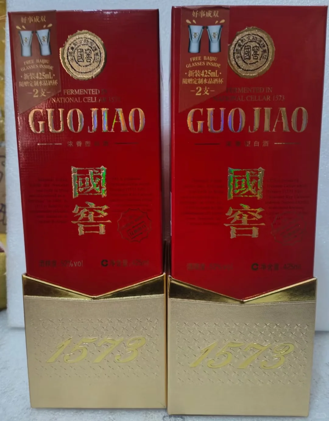 有税-泸州老窖国窖1573 52度 52% 0.425L