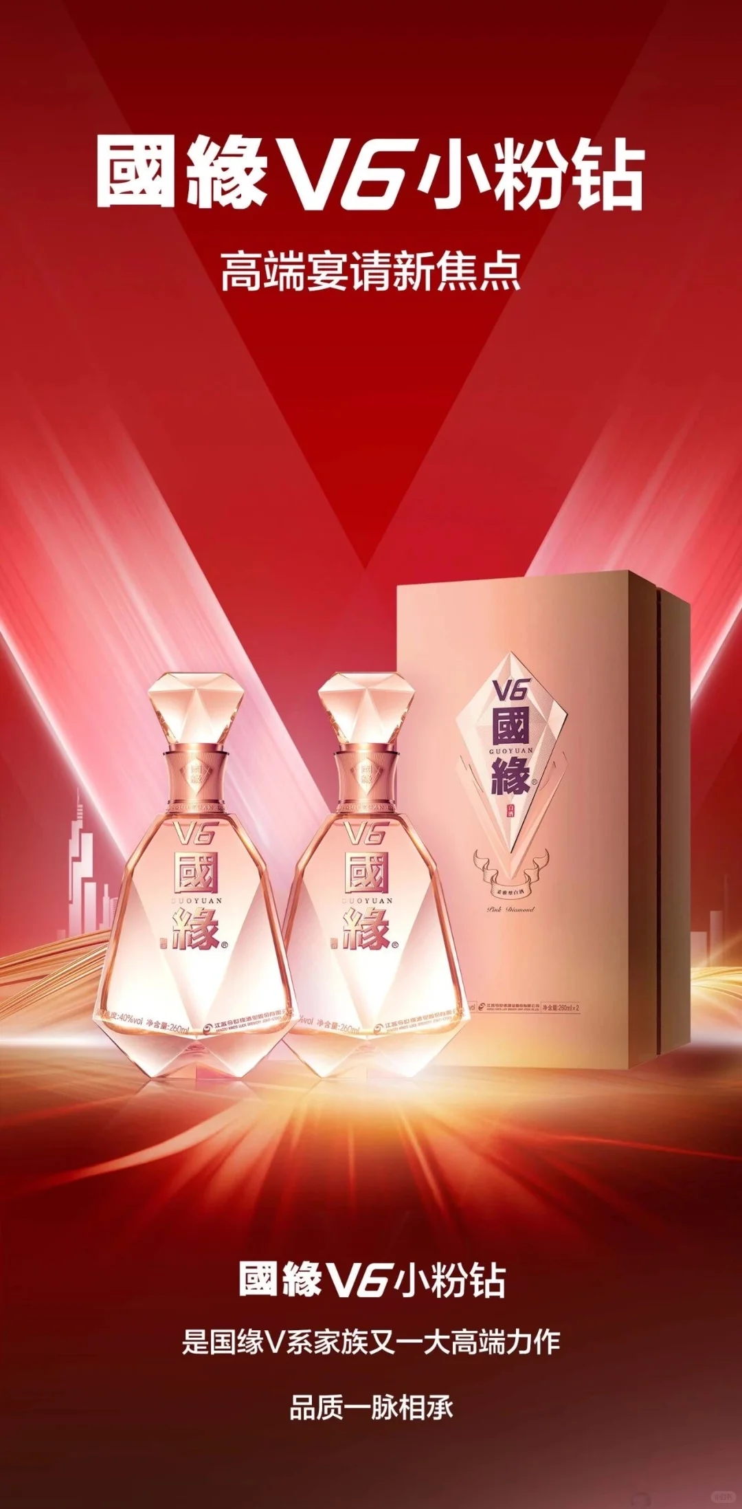 匠心淬炼经典 舒适一脉相承