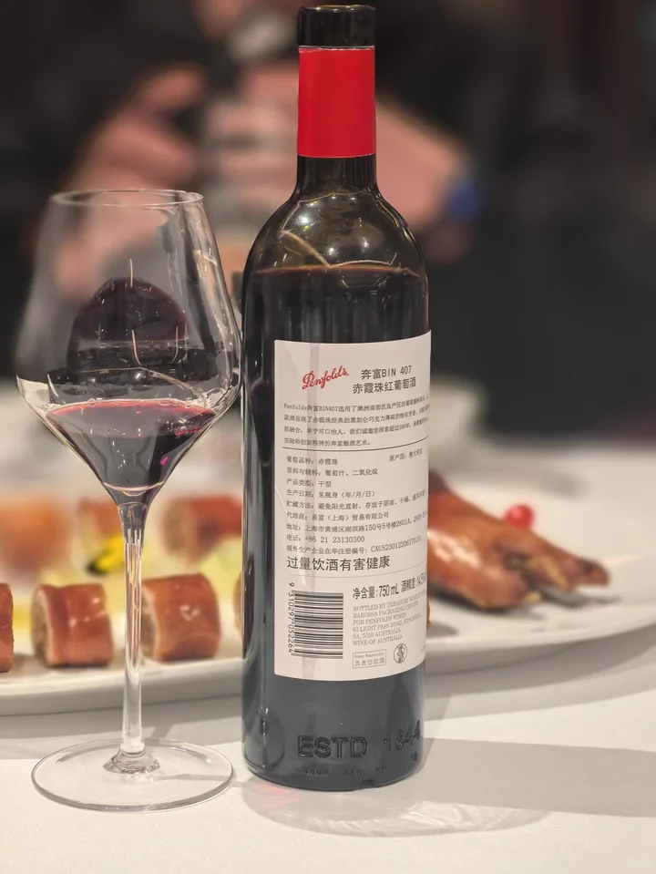 天猫超市葡萄酒之旅：舌尖上的奢华舞会