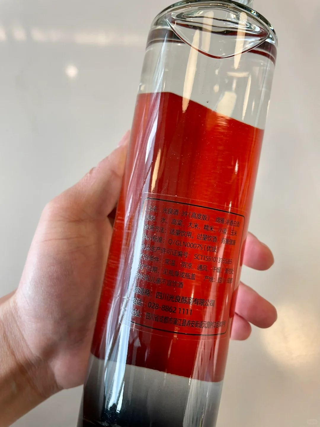 光良39高度版试一下