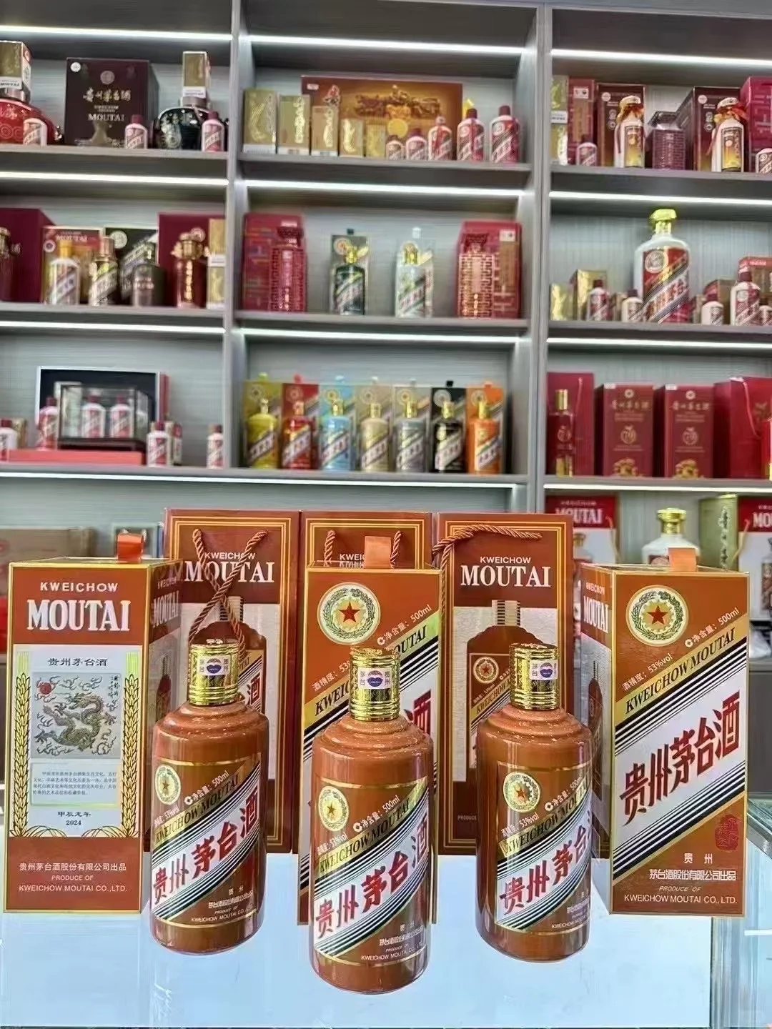 ?家里有茅台老酒！专业回收帮你秒变现✨