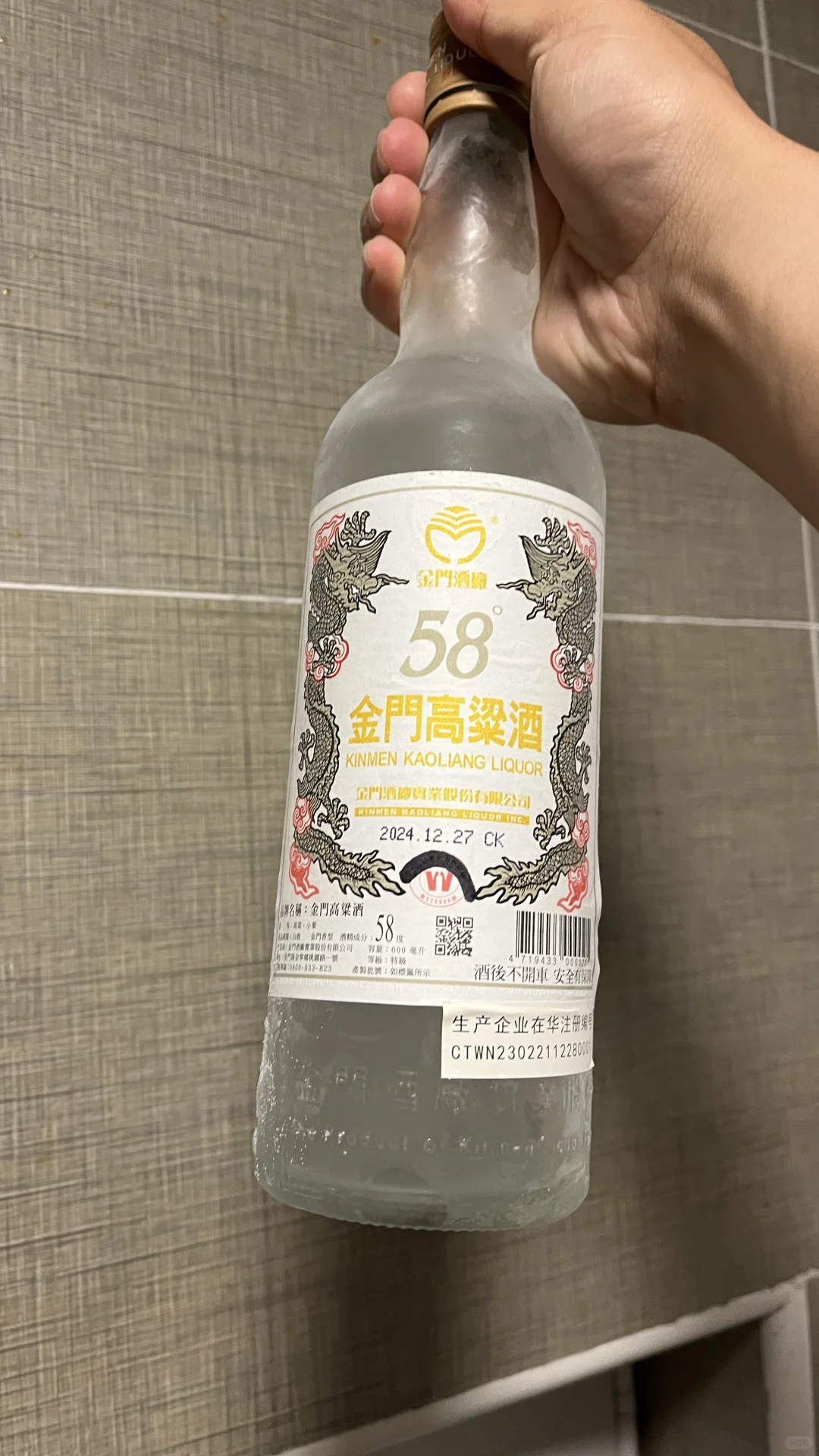 都说白酒都得冰着喝！？