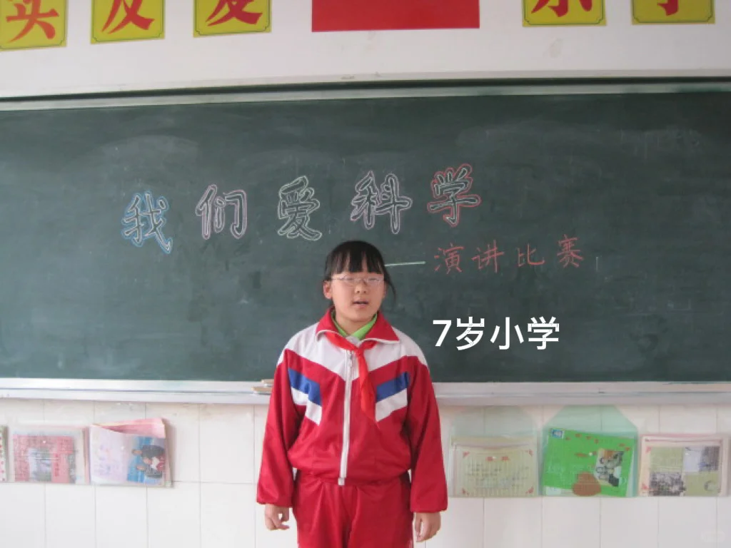 24年是故事的长度，24岁也是我的年纪