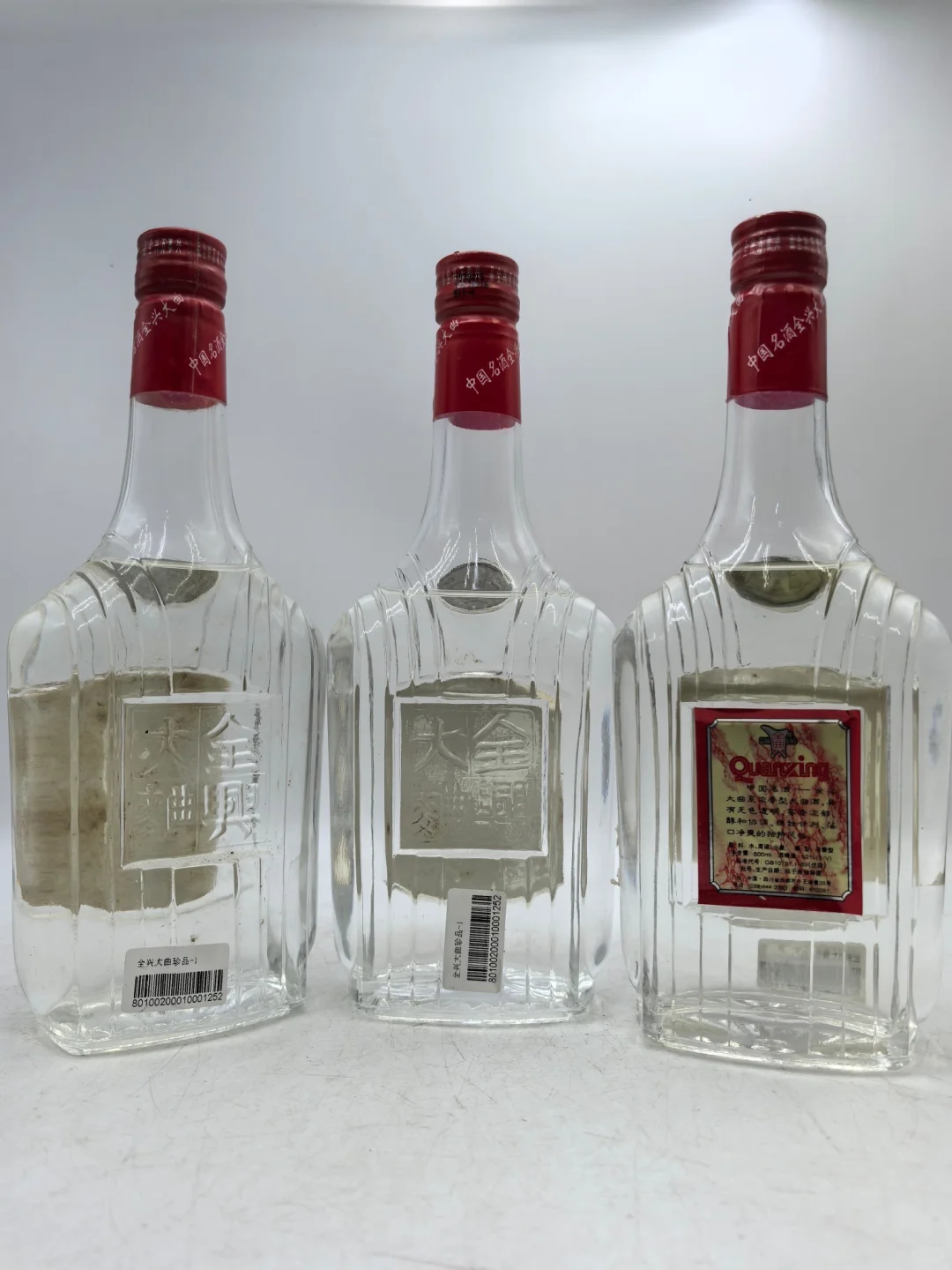 97年全兴大曲光瓶3瓶?500＊3整出 52度 50