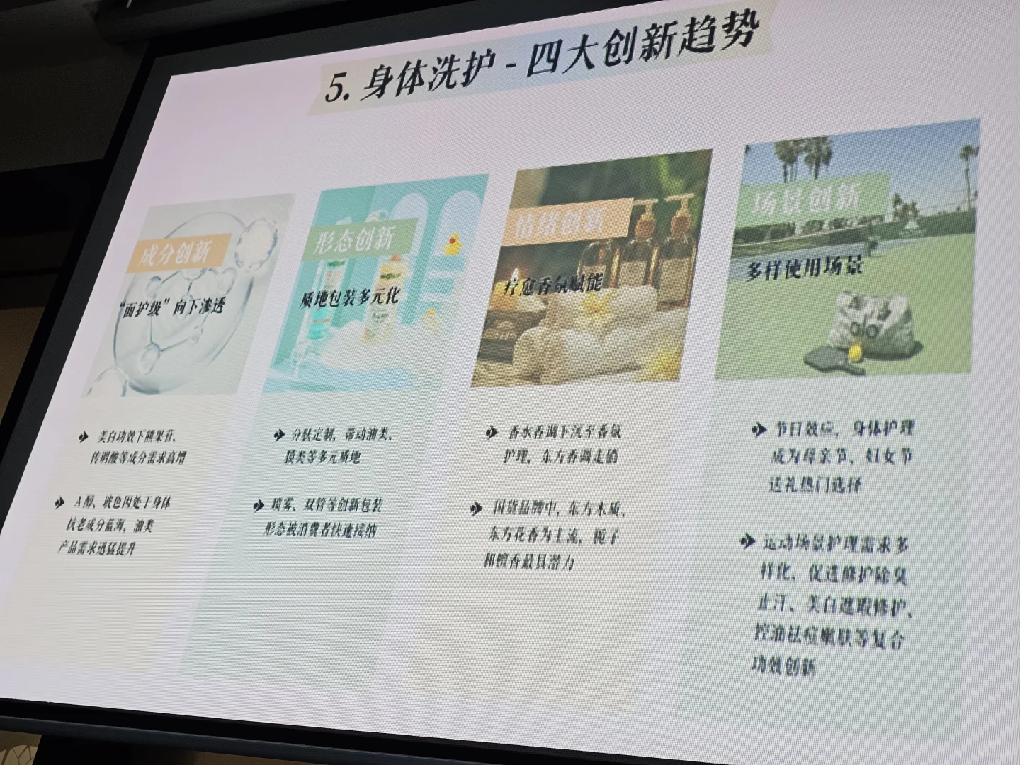 奇华顿推香辣～