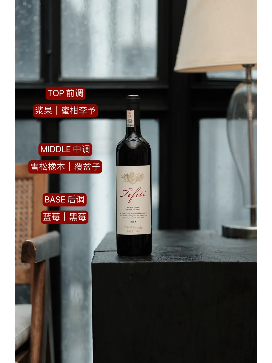 暮色四合时，红酒是i人的浪漫?