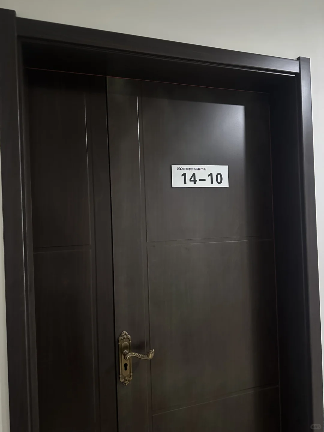 邯郸都赶紧看看吧，避雷的一家公司。