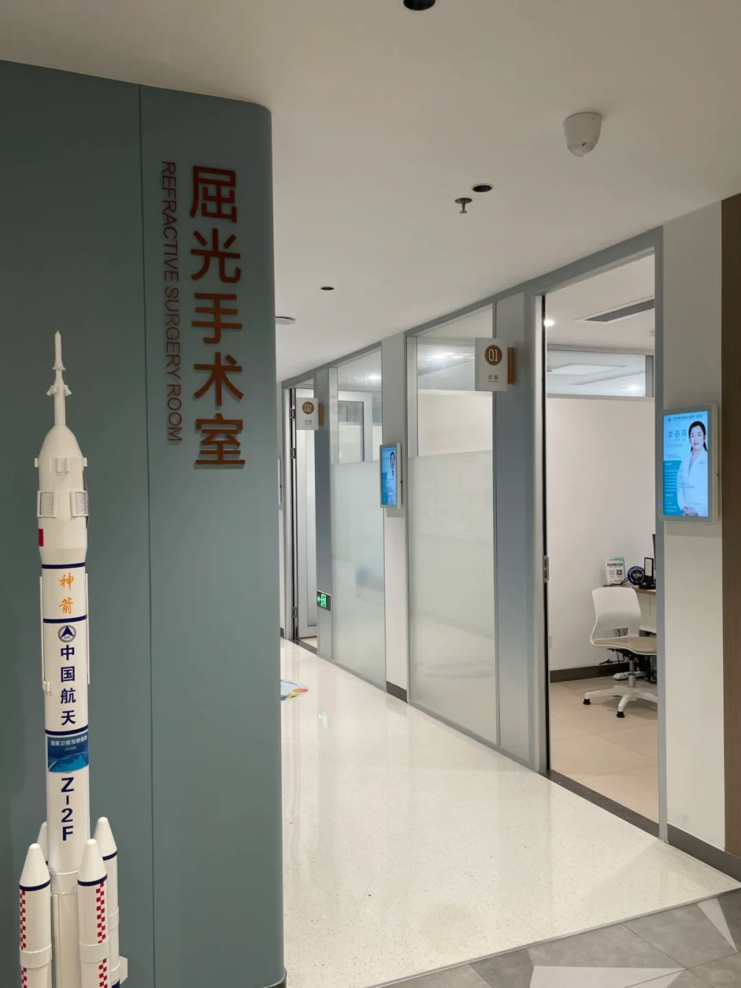 去检查视力了?专业的事果然要交给专业的人