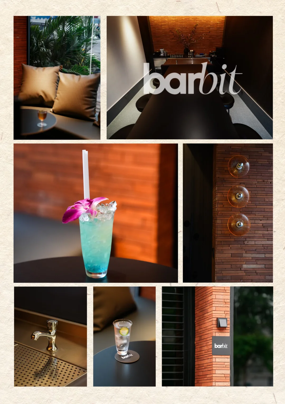 调酒不止行业 更是生活方式