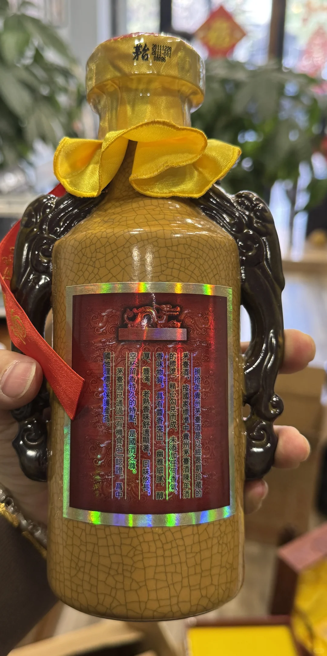 80年，你梦中的微醺酒……