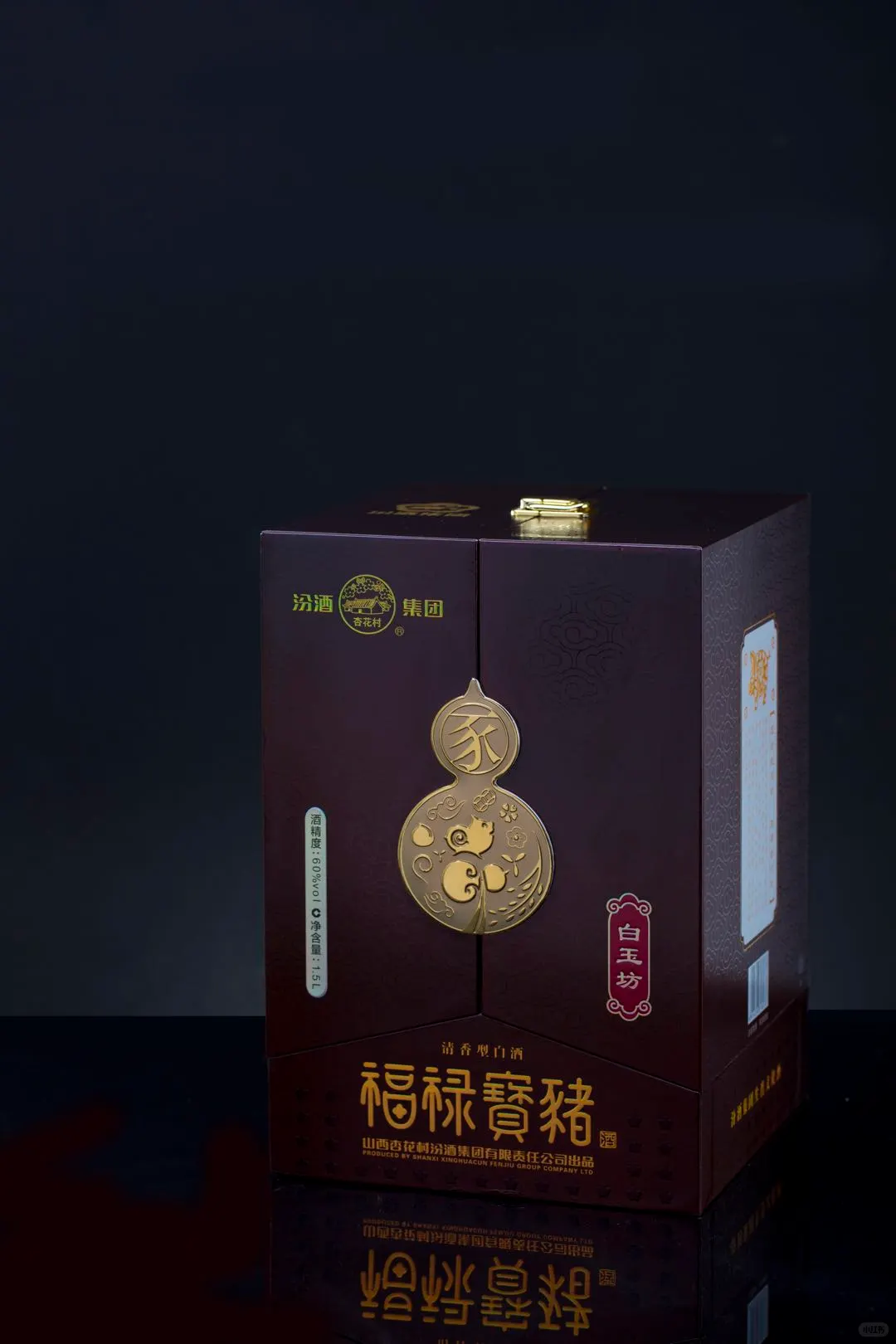 2021年设计的汾酒集团猪年生肖文化酒