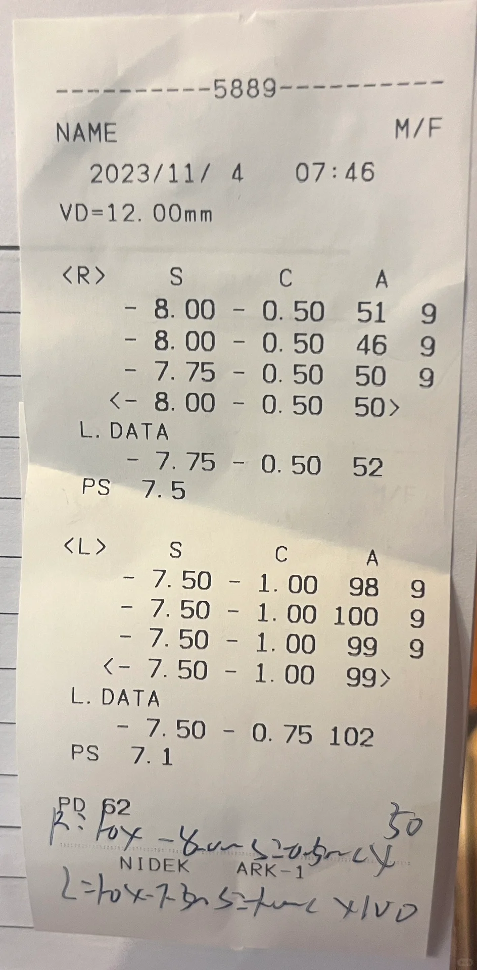 为自己的无知付出代价！