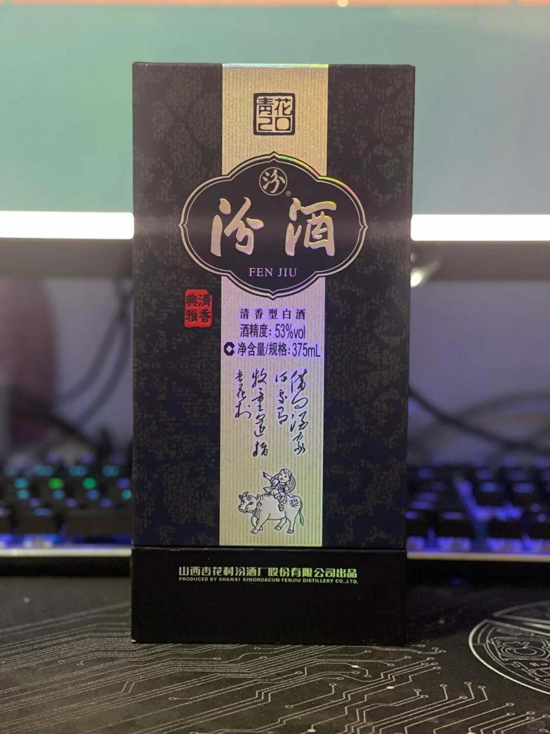 1️⃣5️⃣青花20，清香高端标杆，小清新的首选。