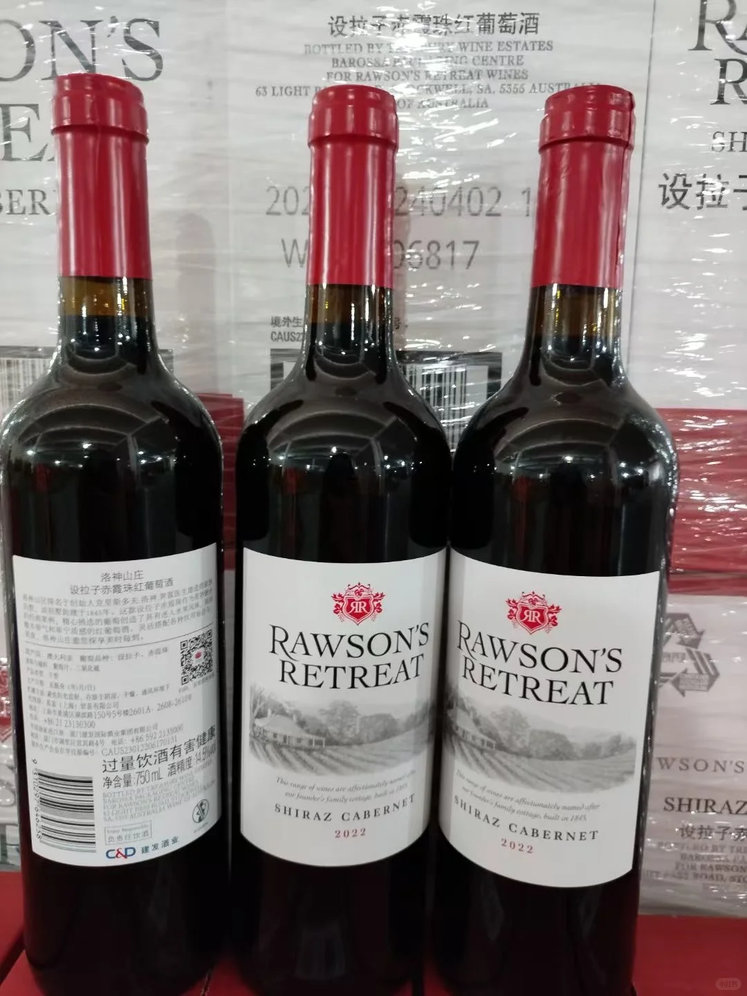 百元内性价比王者！奔富洛神山庄， 品牌&背