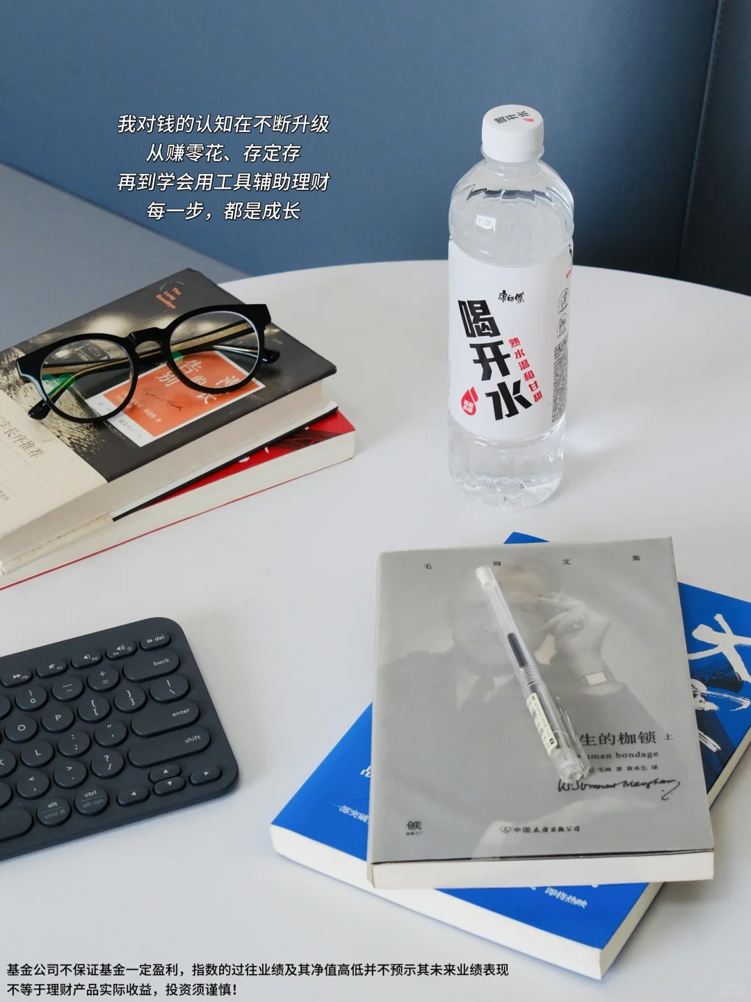 看到这些信息差后，我的搞钱思维开始转变