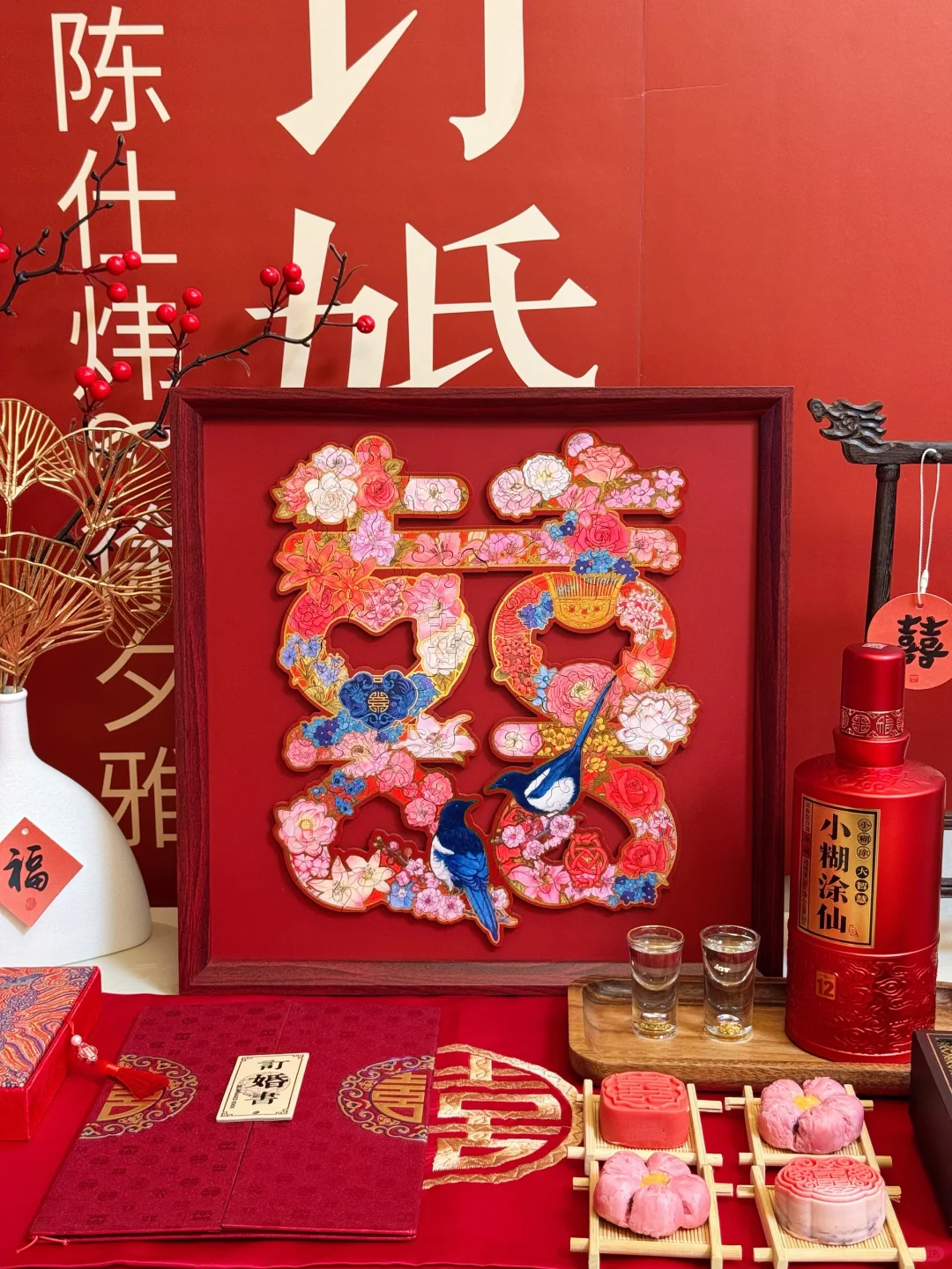 备婚必看｜被长辈狂夸的白酒，小预算大牌面‼️