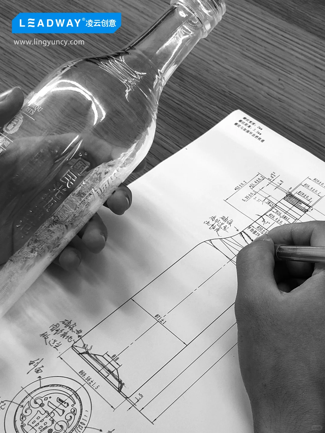 一款产品的诞生---泸州老窖·黑盖。