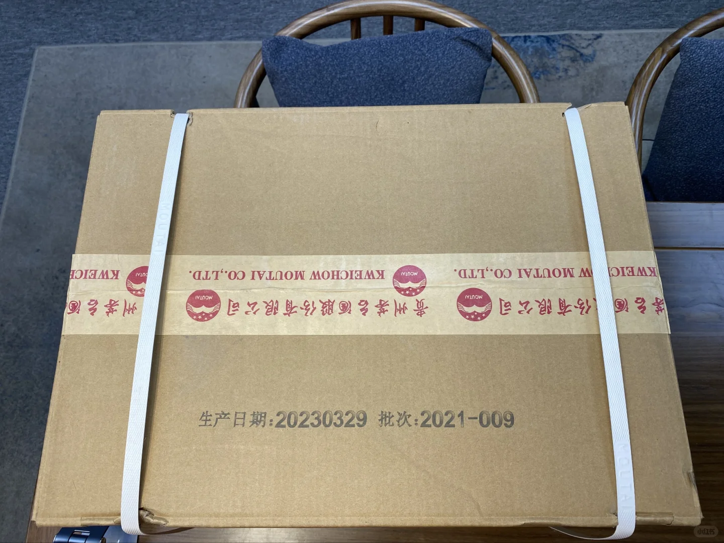 茅台十五年年份酒原箱