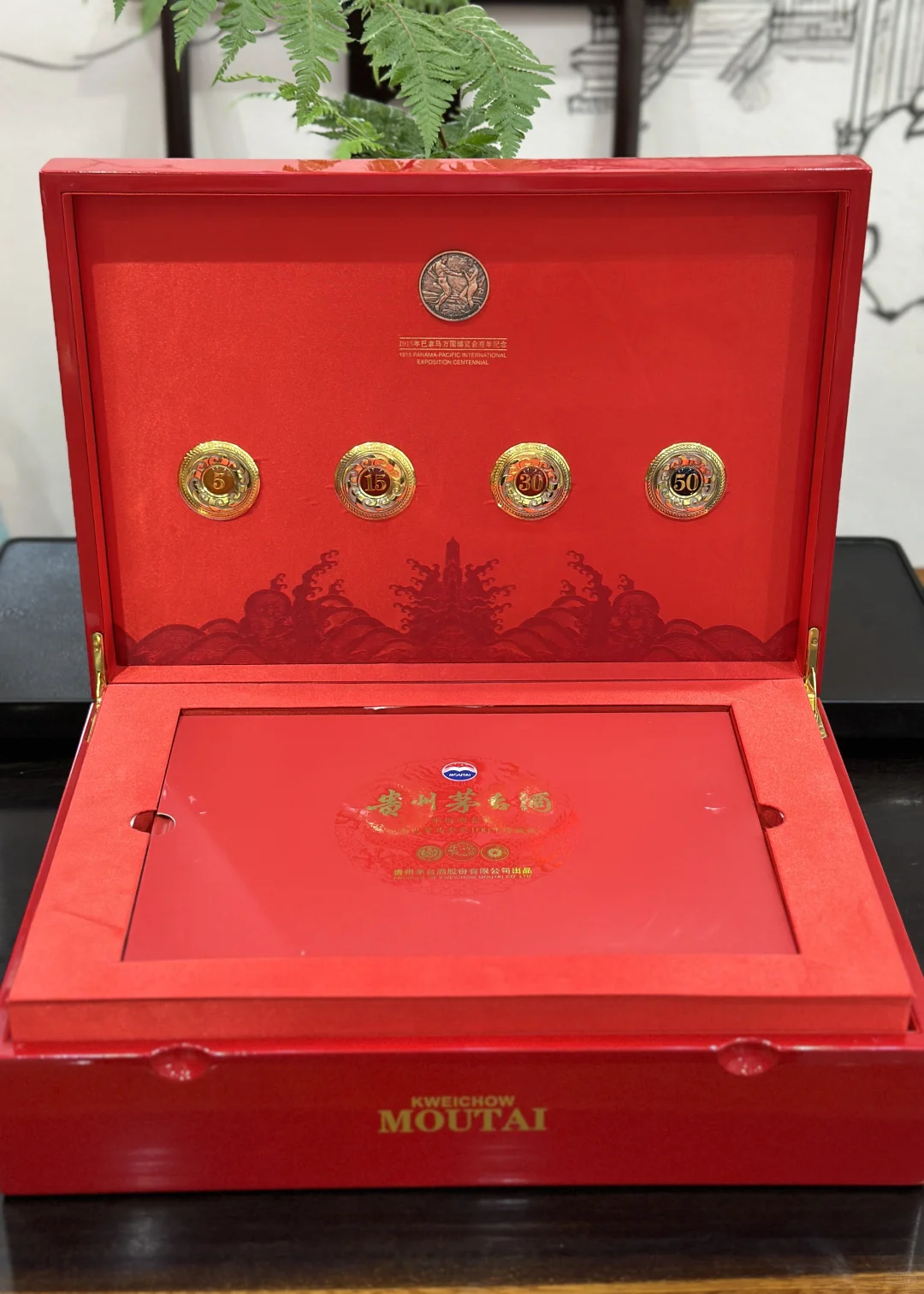 纪念巴拿马金奖100年珍藏版?限量9999套