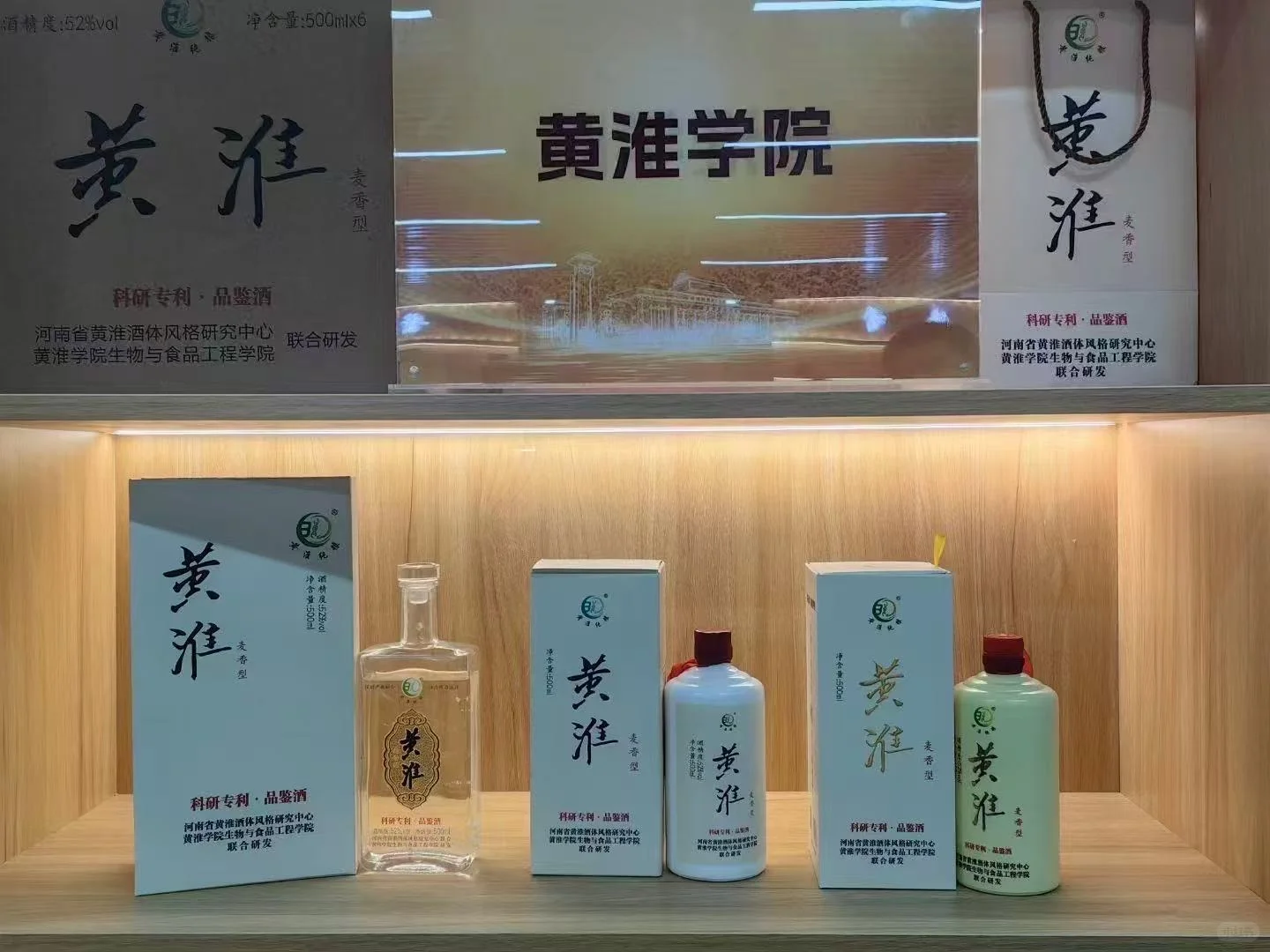 非清非浓非酱 麦香问鼎中原