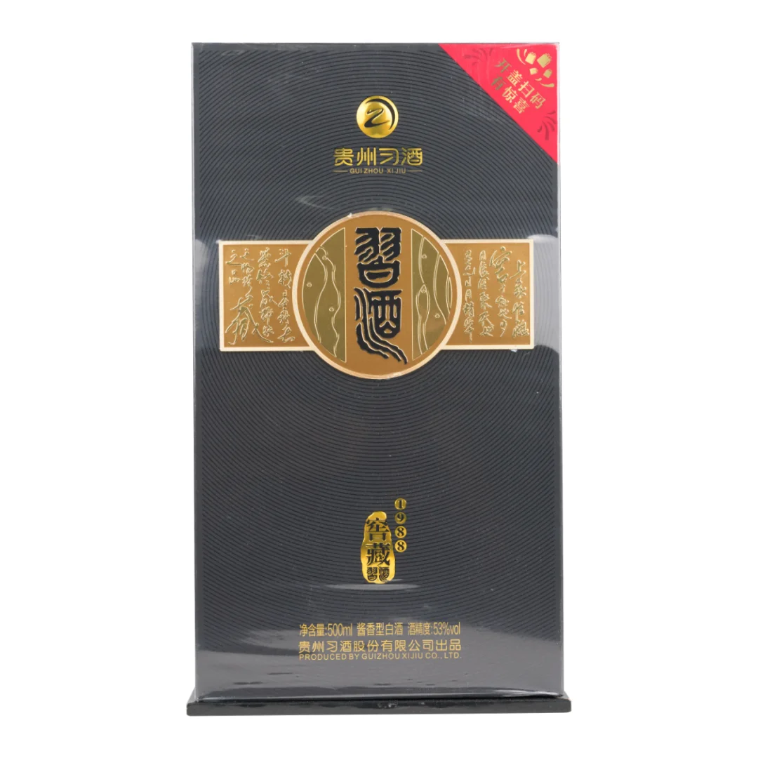 习酒窖藏1988：酱香白酒的典范