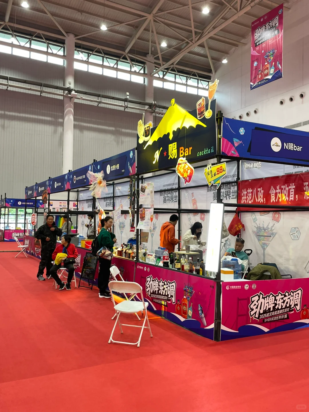 ?在武汉酒博会玩嗨了！！