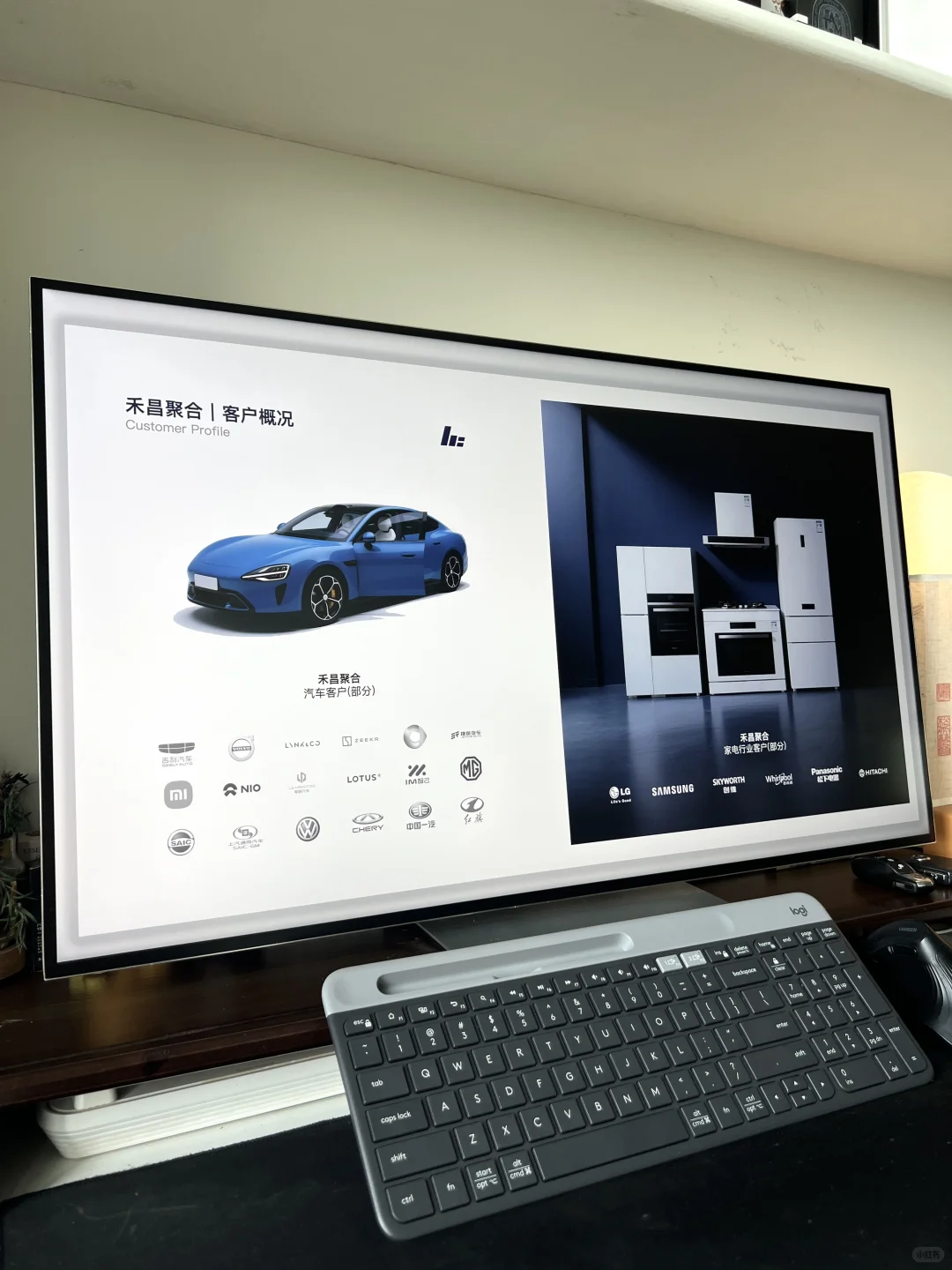 ?塑料工厂的PPT方案，一点也不塑料！！