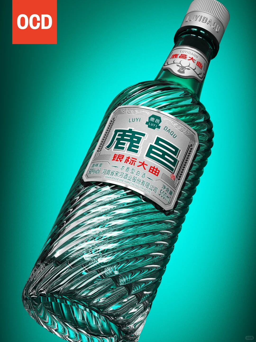 鹿邑大曲|全新产品矩阵 重磅加码光瓶酒赛道