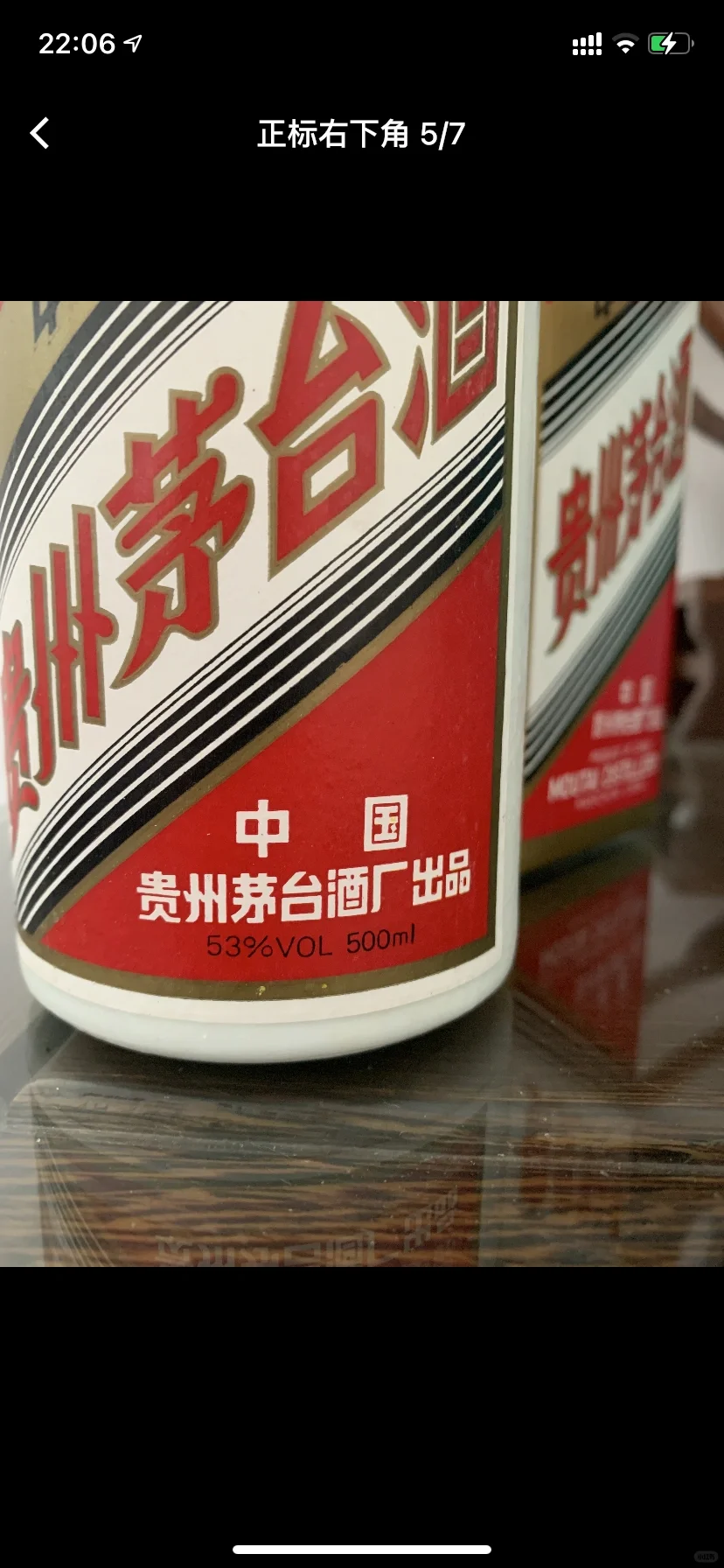 家人们，91年的铁盖五星还值多少啊