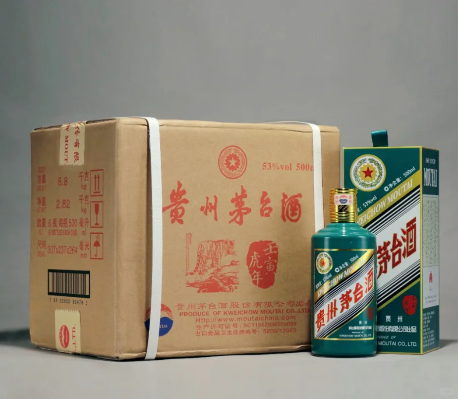 国内最具收藏价值白酒十大排行2