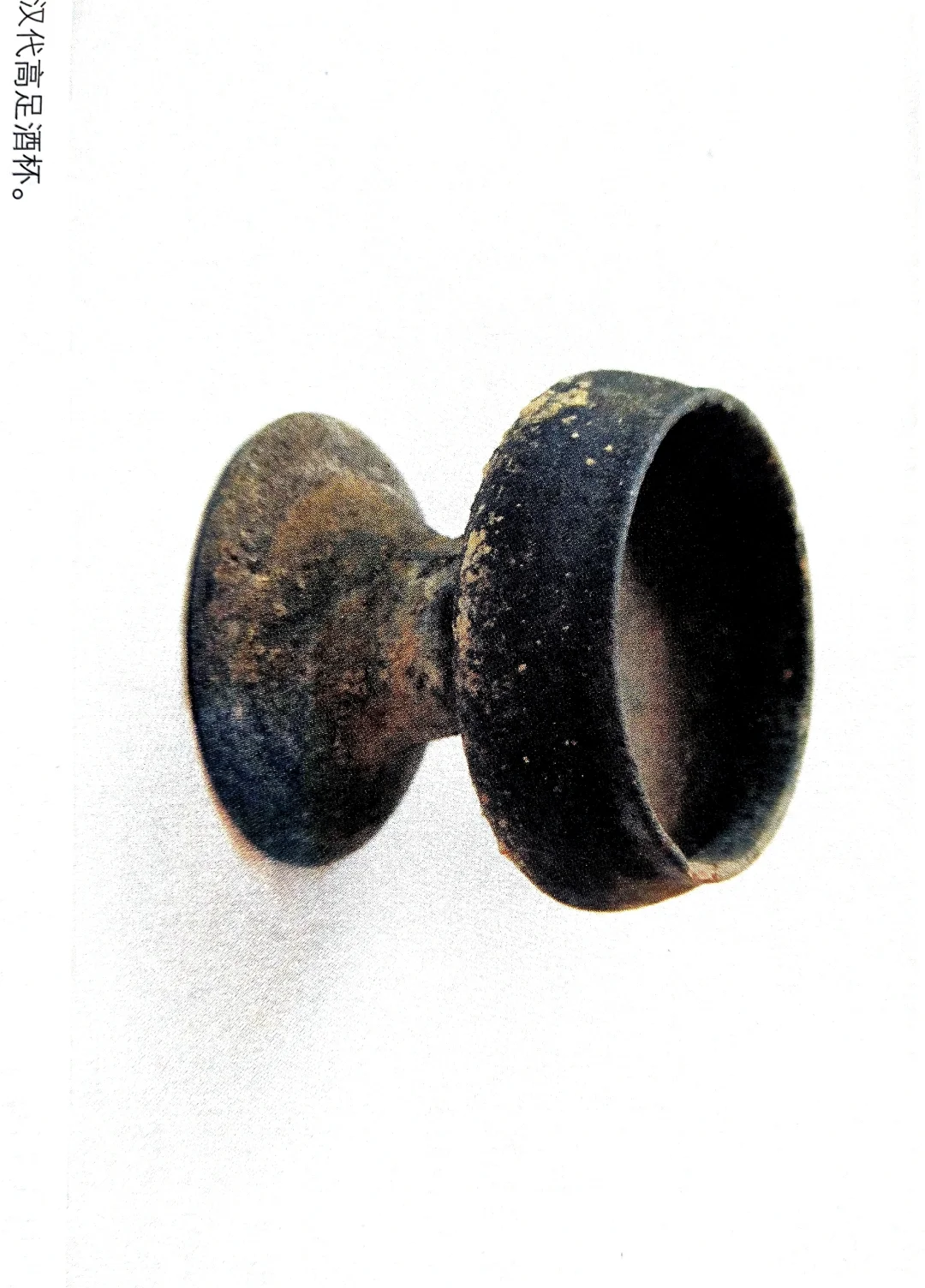 邛酒历史有多悠久?