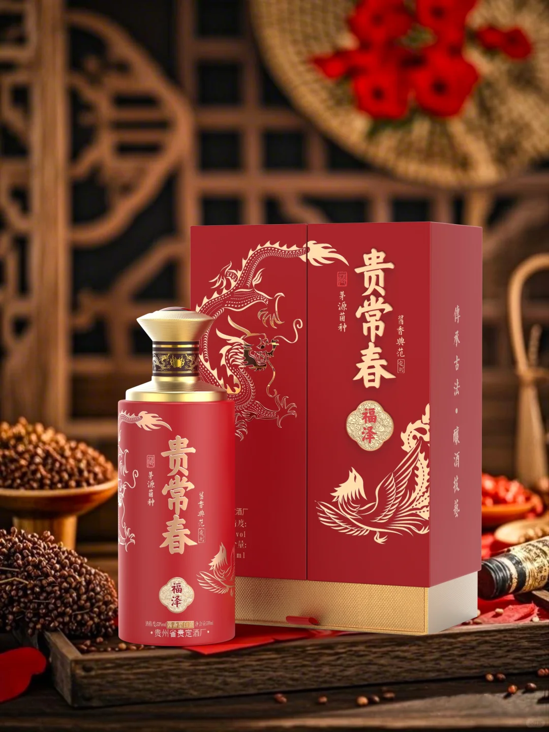 老表结婚给他定制的喜宴酒，长辈们都很满意