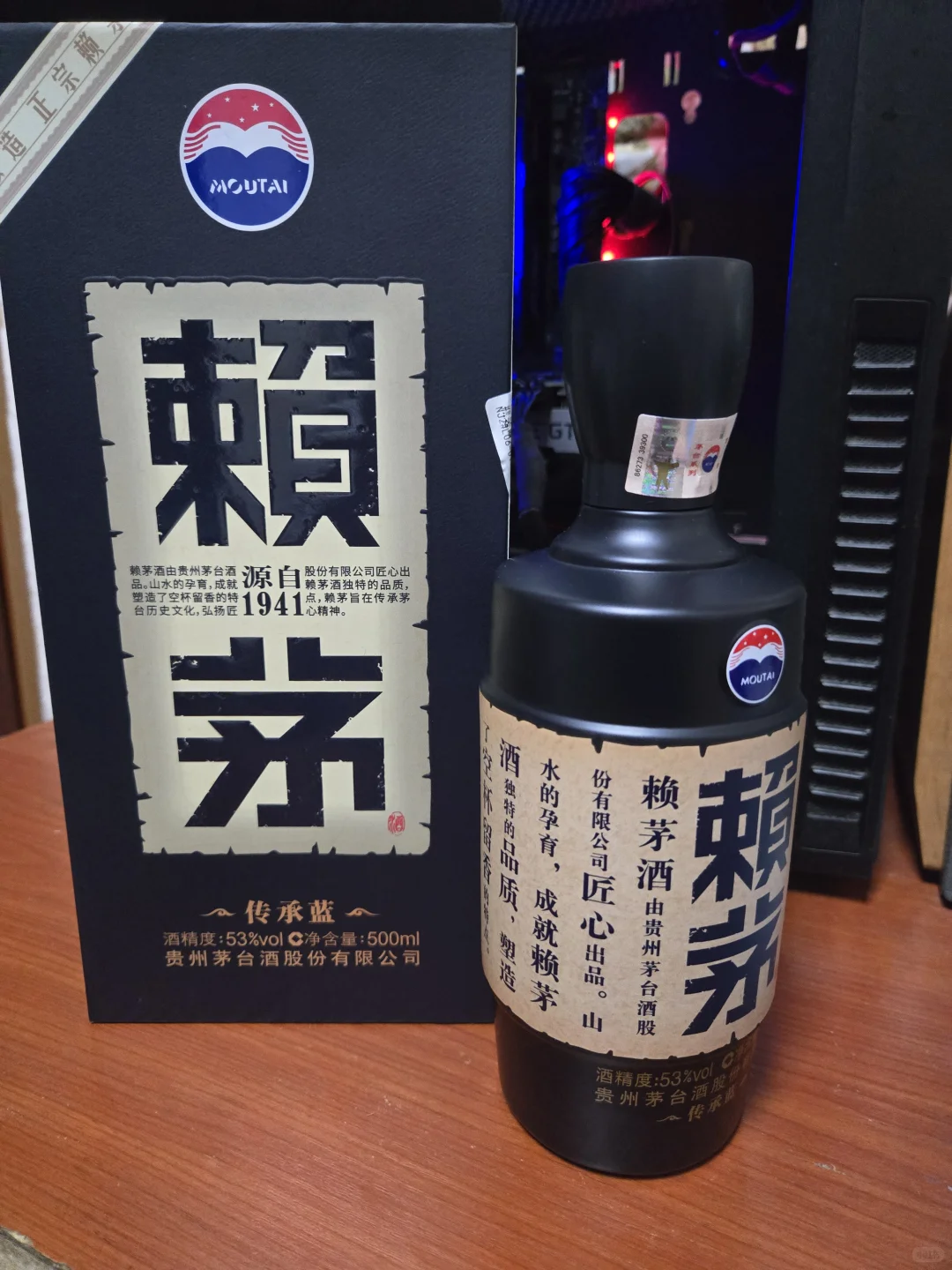 撸酒之赖茅