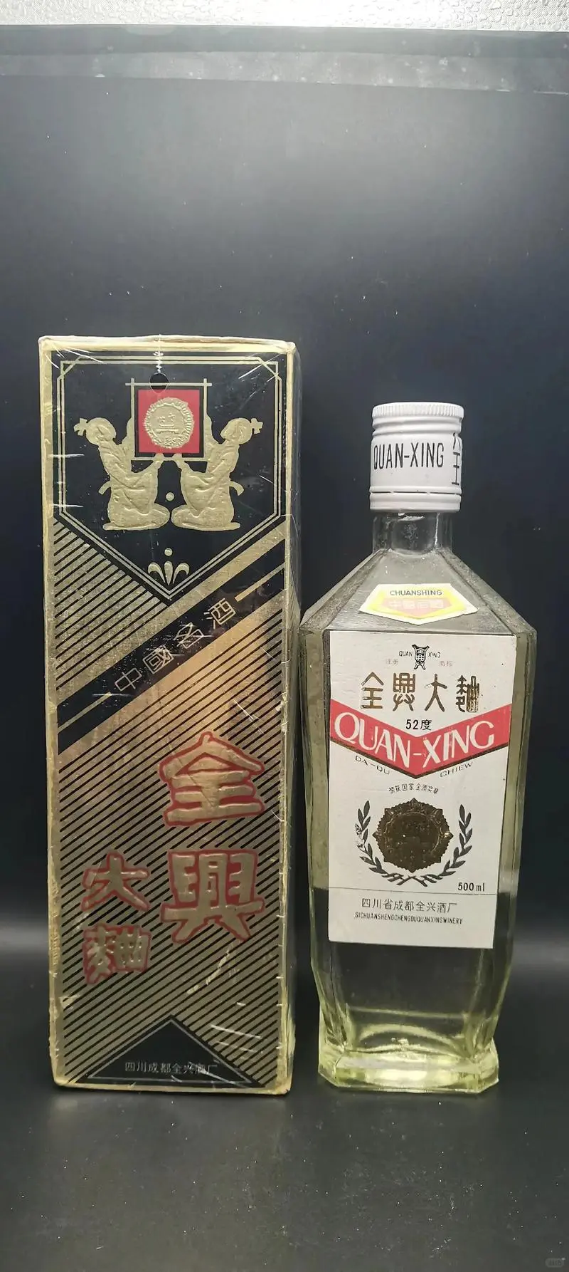 白酒中大曲的“曲”字您读对了吗？