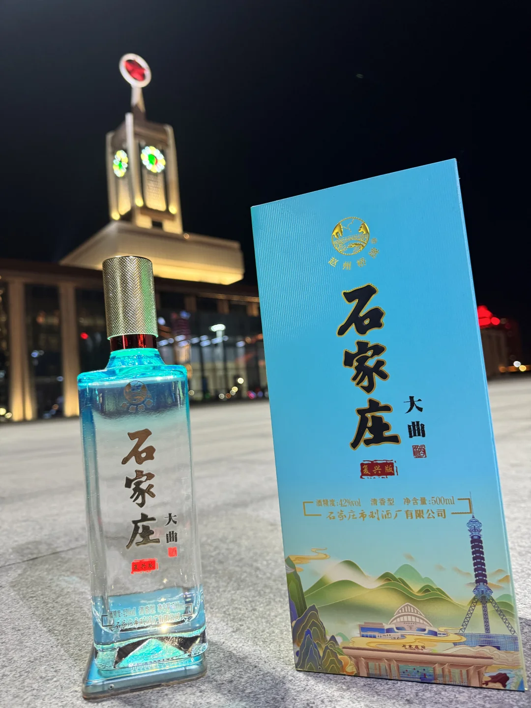 谁说石家庄没有特产✅过年我拿出这一瓶绝了