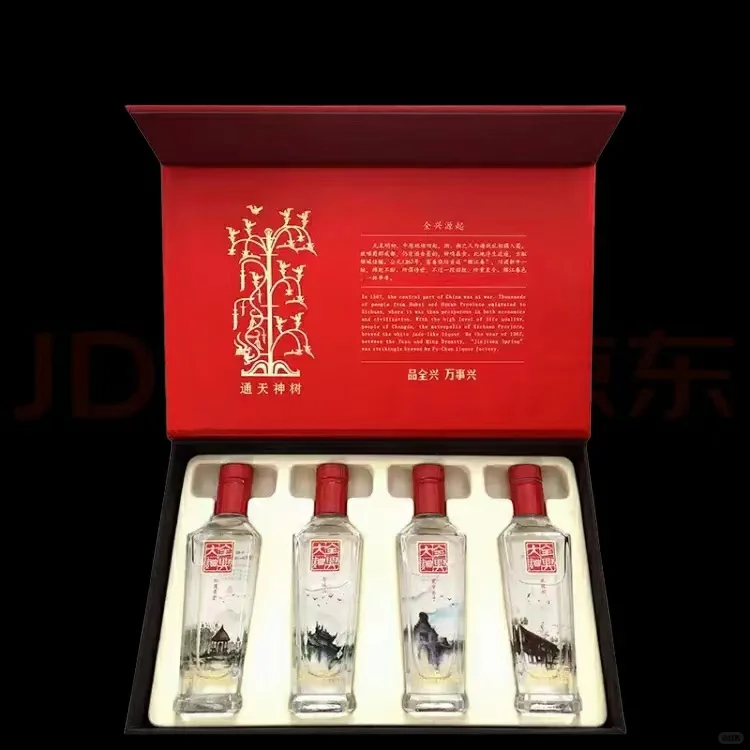 2020年全兴大曲金彩2022年全兴大曲金彩品