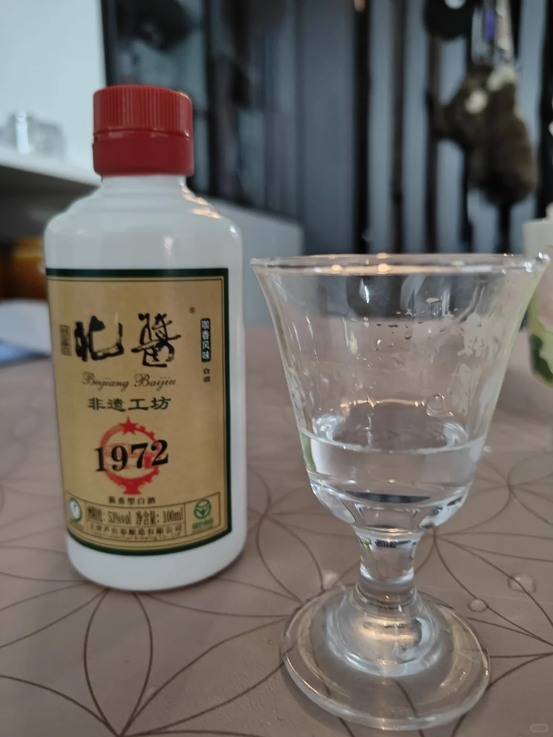 刷到了一款咖香白酒，赶紧搞了一个尝尝。