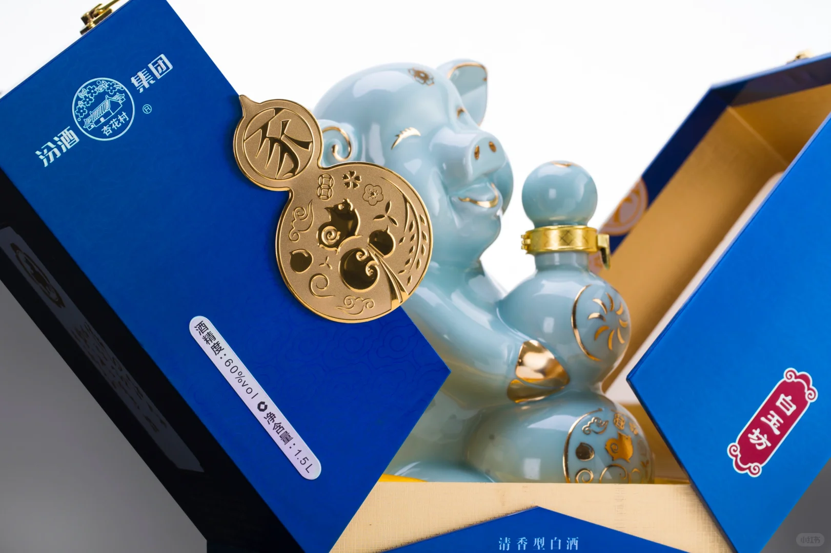 2021年设计的汾酒集团猪年生肖文化酒