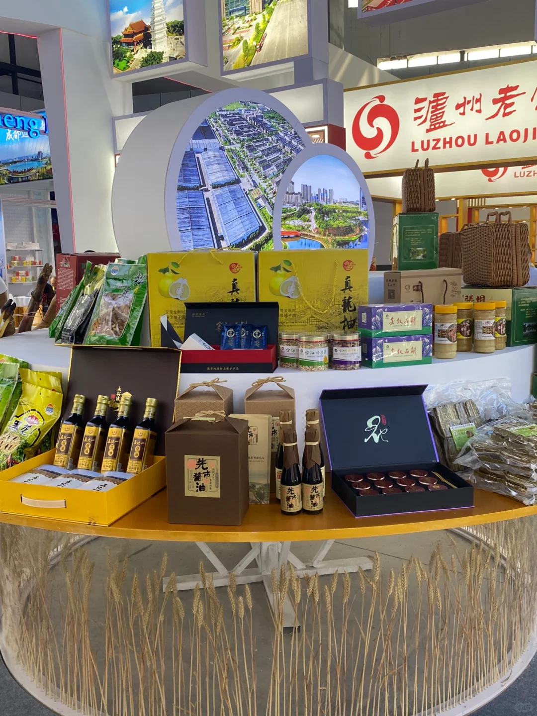 泸州｜第二届地标展会好吃的也太多了吧！！！