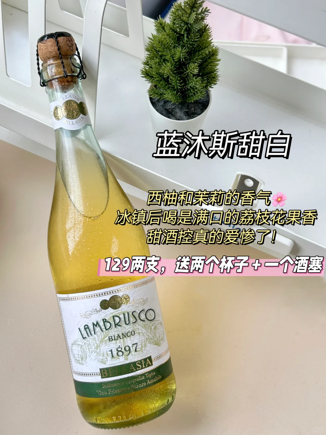 9款喝了必回购的原瓶进口葡萄酒！