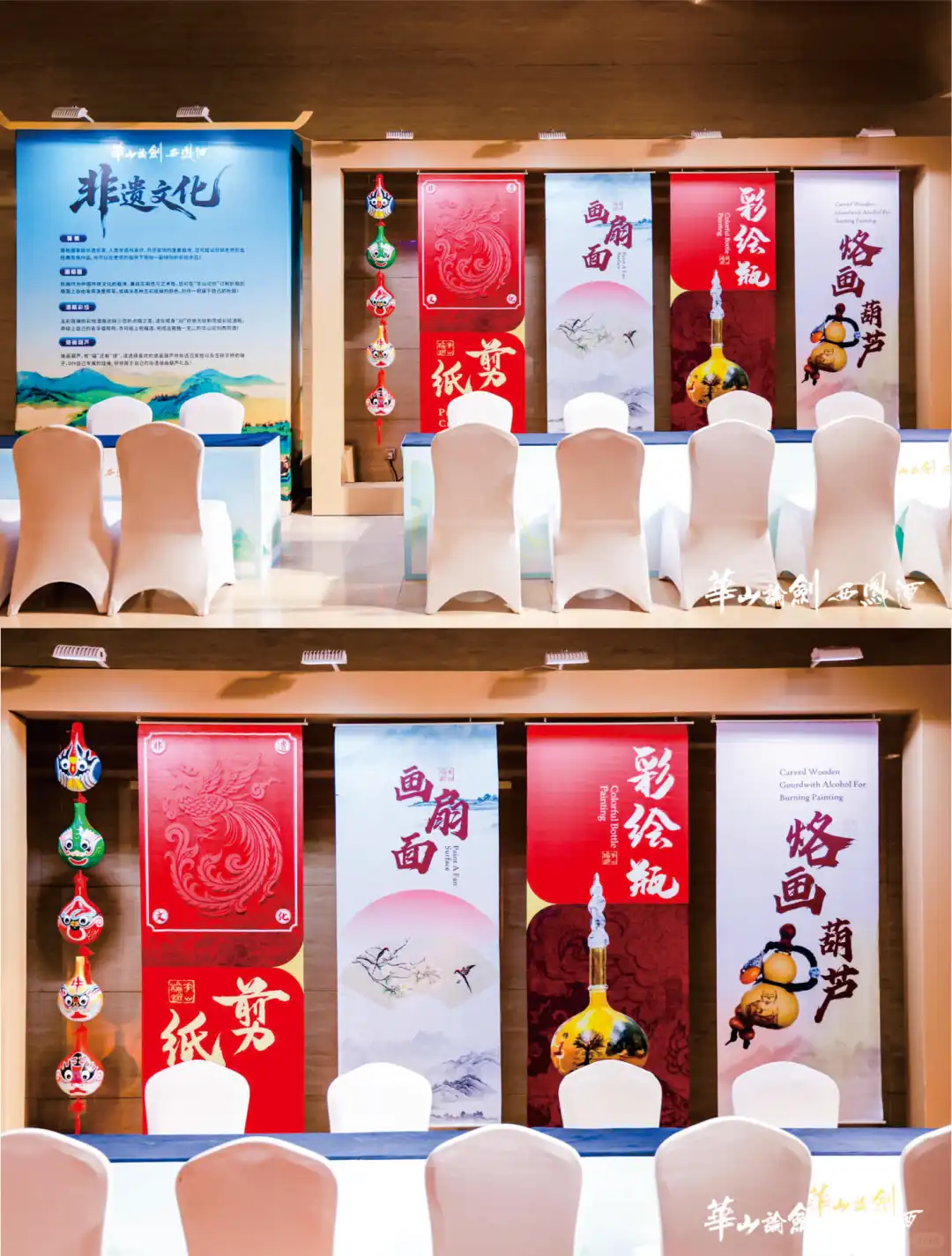 怎么把白酒活动玩出文化创意感