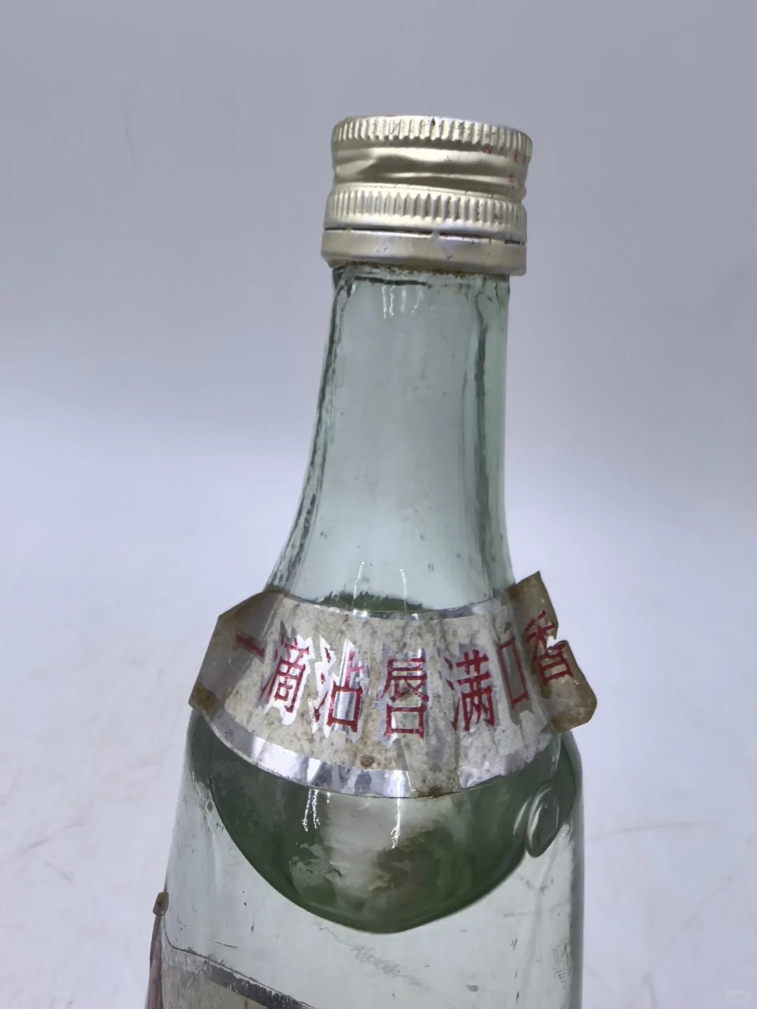 90年代五粮液一滴香低价出一瓶?450