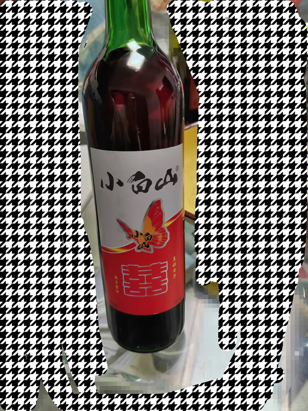 河南农村甜葡萄酒我找到了！